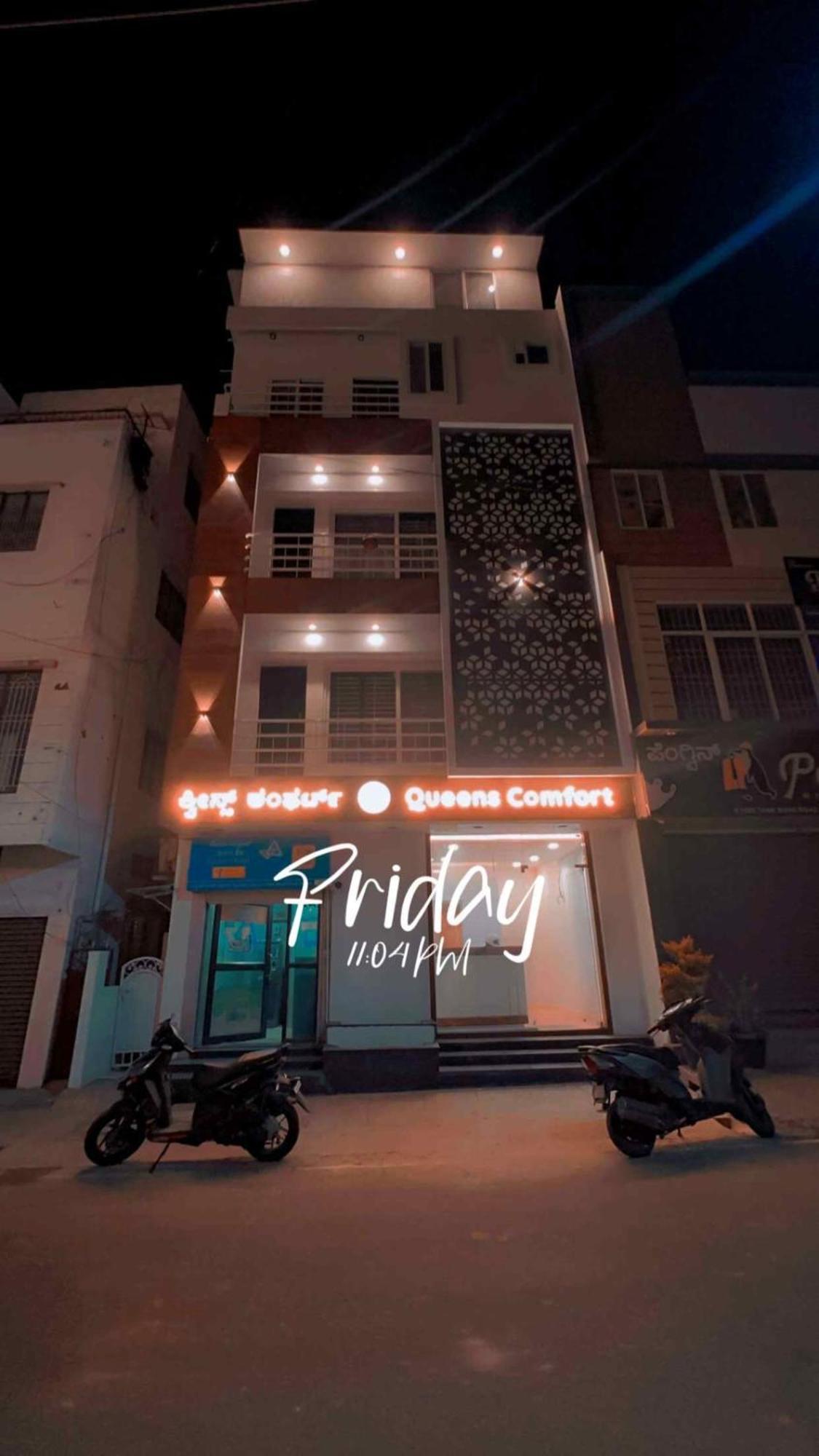 Hotel Queens Comfort ไมซอร์ ภายนอก รูปภาพ